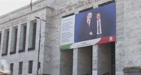 palazzo di giustizia