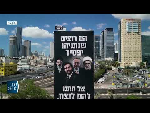 israele giornata commemorazioni per le vittime del 7 ottobre da Tv2000.it israele giornata commemorazioni per le vittime del 7 ottobre